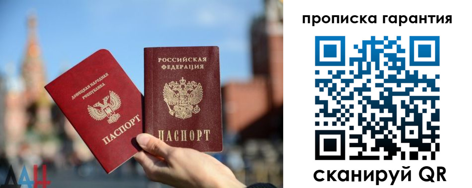 прописка ребенка в Колпашево